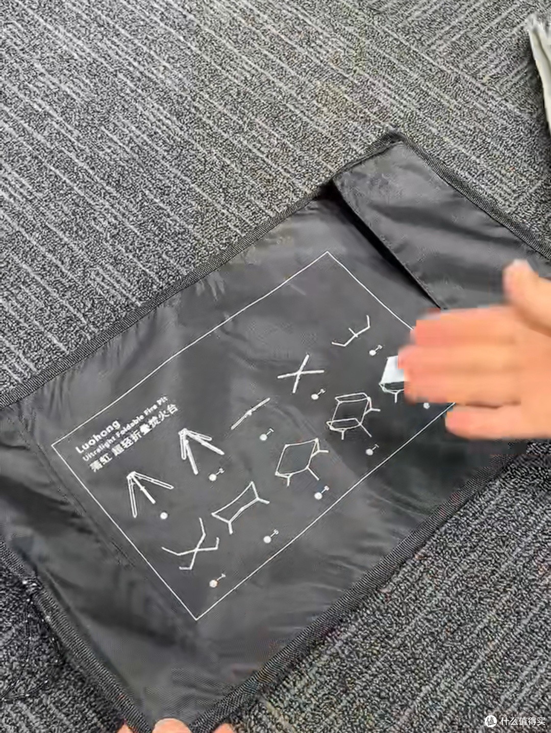 火枫落虹焚火台,轻便易携露营神器
