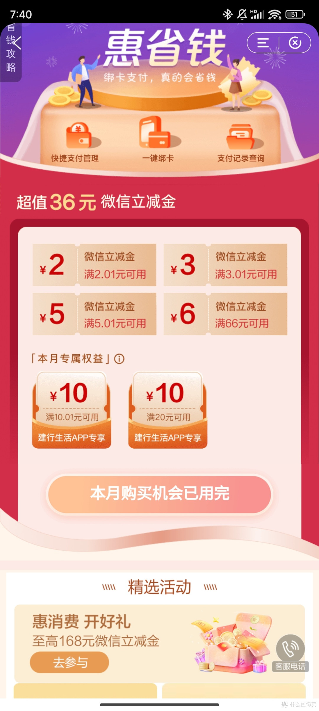 冰凉一夏:手打茉莉青柠、芒果椰椰、西瓜椰椰来啦!!!