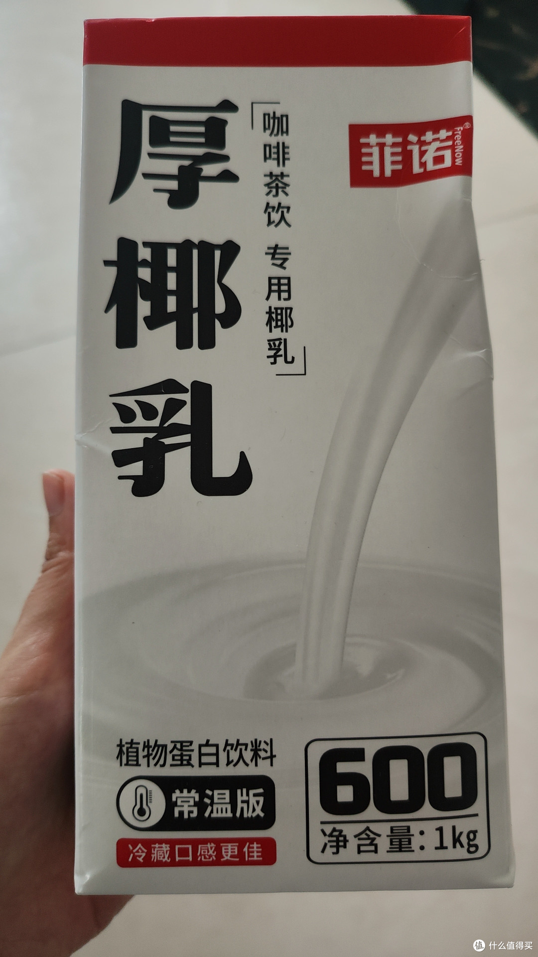 冰凉一夏:手打茉莉青柠、芒果椰椰、西瓜椰椰来啦!!!