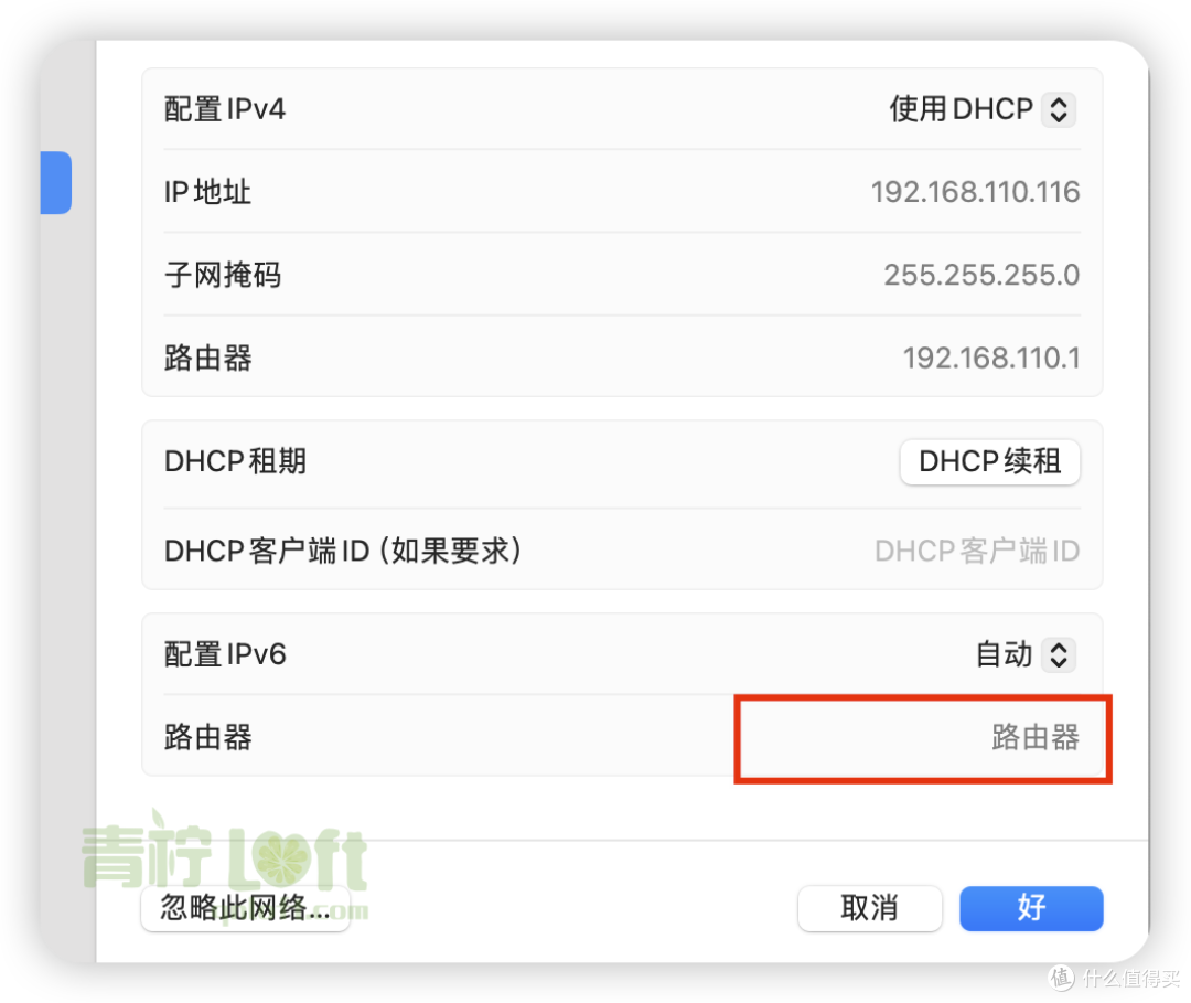 只需三步,IPv6+爱快:低成本、超简单,NAS 外网访问就这!