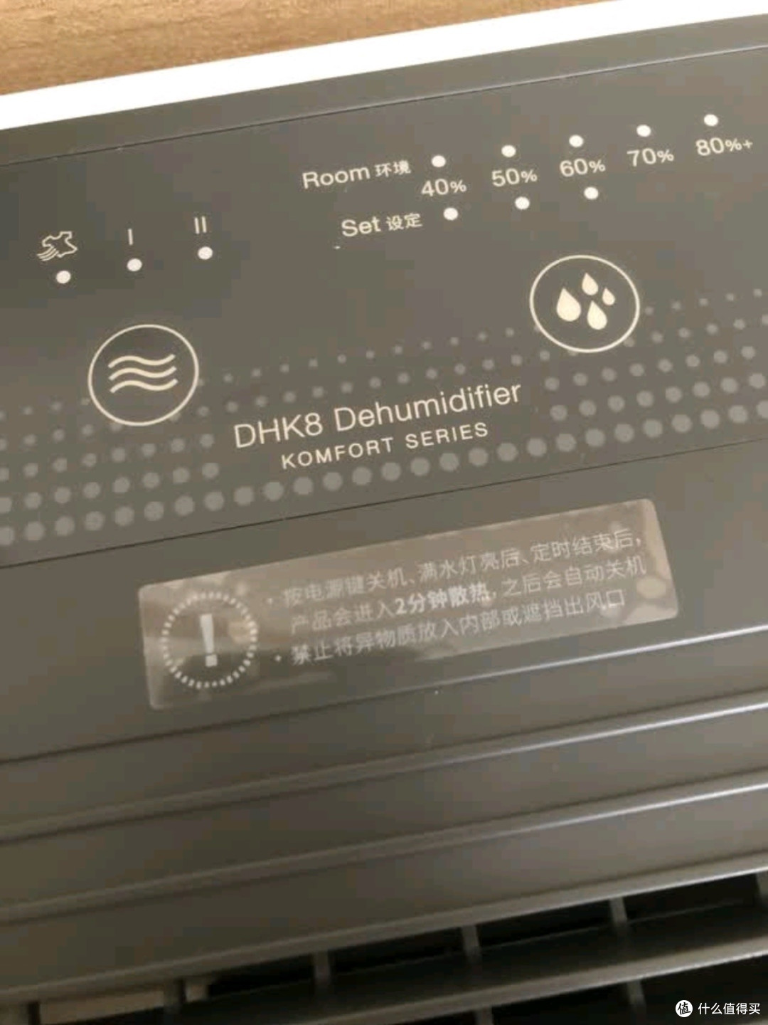达氏除湿机/抽湿机DHK8-DC升级款家用轻音转轮干衣机深度测评