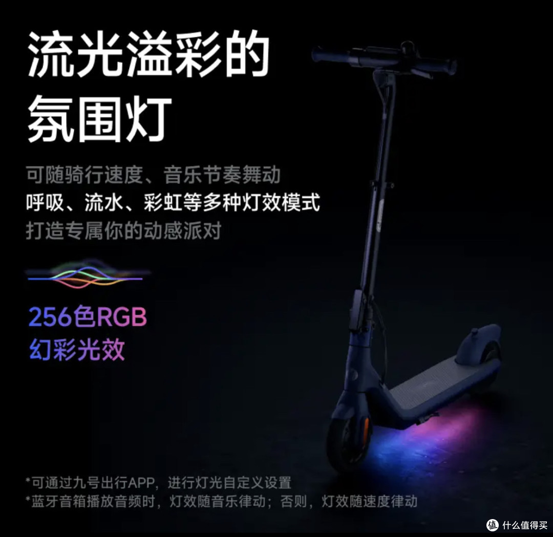 九号C2Pro电动滑板车：都市出行的新宠儿！