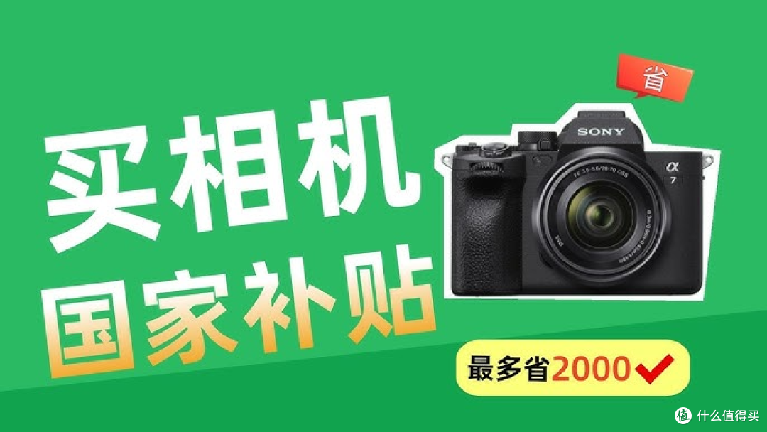 2025下半年重磅相机预测清单:哪些值得期待?哪些可能跳票?