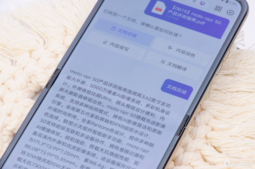 摩托罗拉折叠屏手机暴降1600，AI加持只要2366？这波真香警告！
