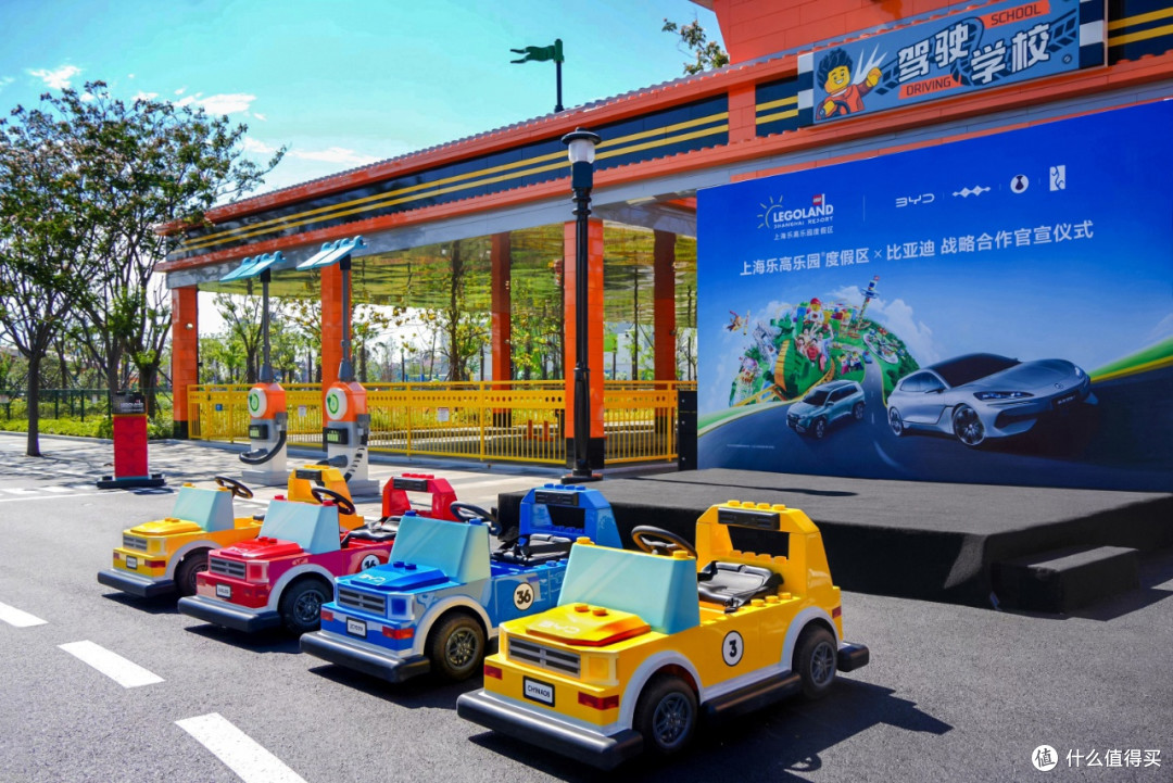 比亚迪乐高联动：科技创新启迪下一代