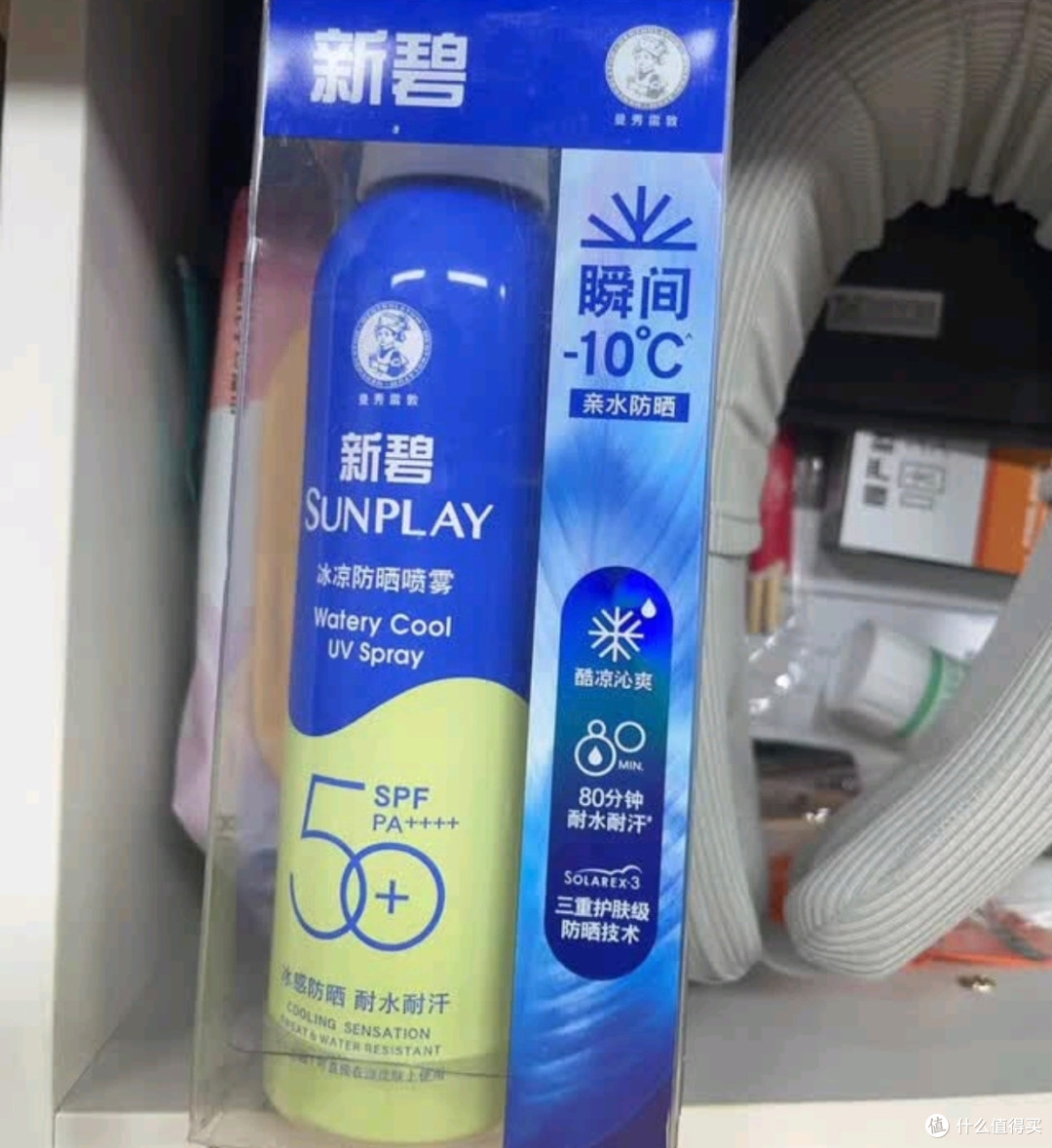 曼秀雷敦新碧冰凉防晒喷雾：夏日户外的清凉守护者