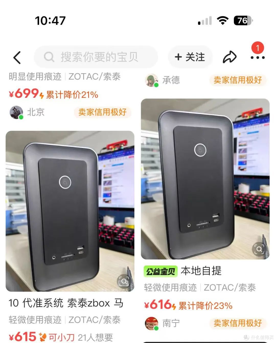 10代性能小钢炮索泰ZBOX,支持双槽独显,准系统600出头!