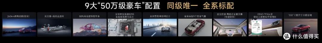 鉴真章 风云品牌焕新升级,风云A9L全球上市抢购价13.99万元起!