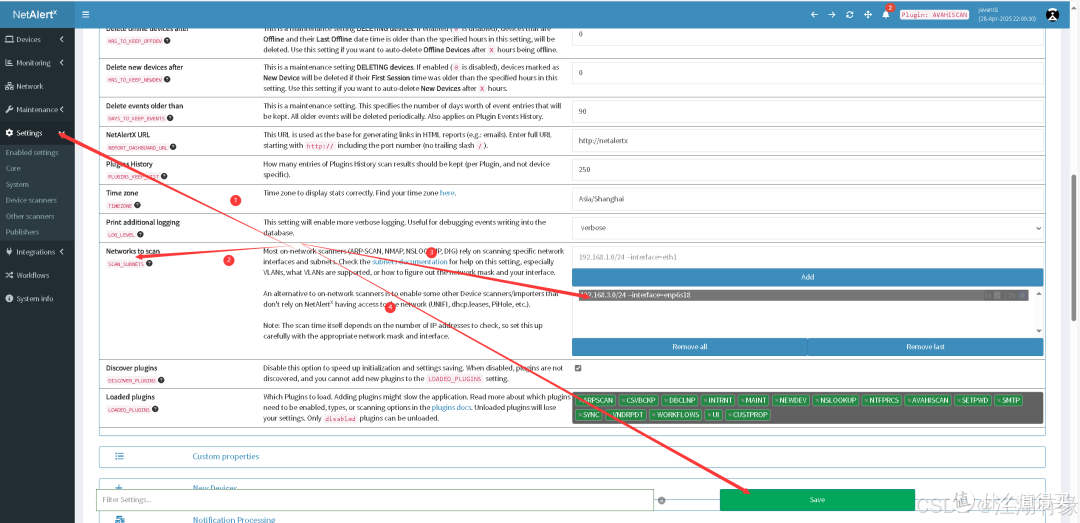 实战指南：利用Docker快速部署NetAlertX网络扫描器
