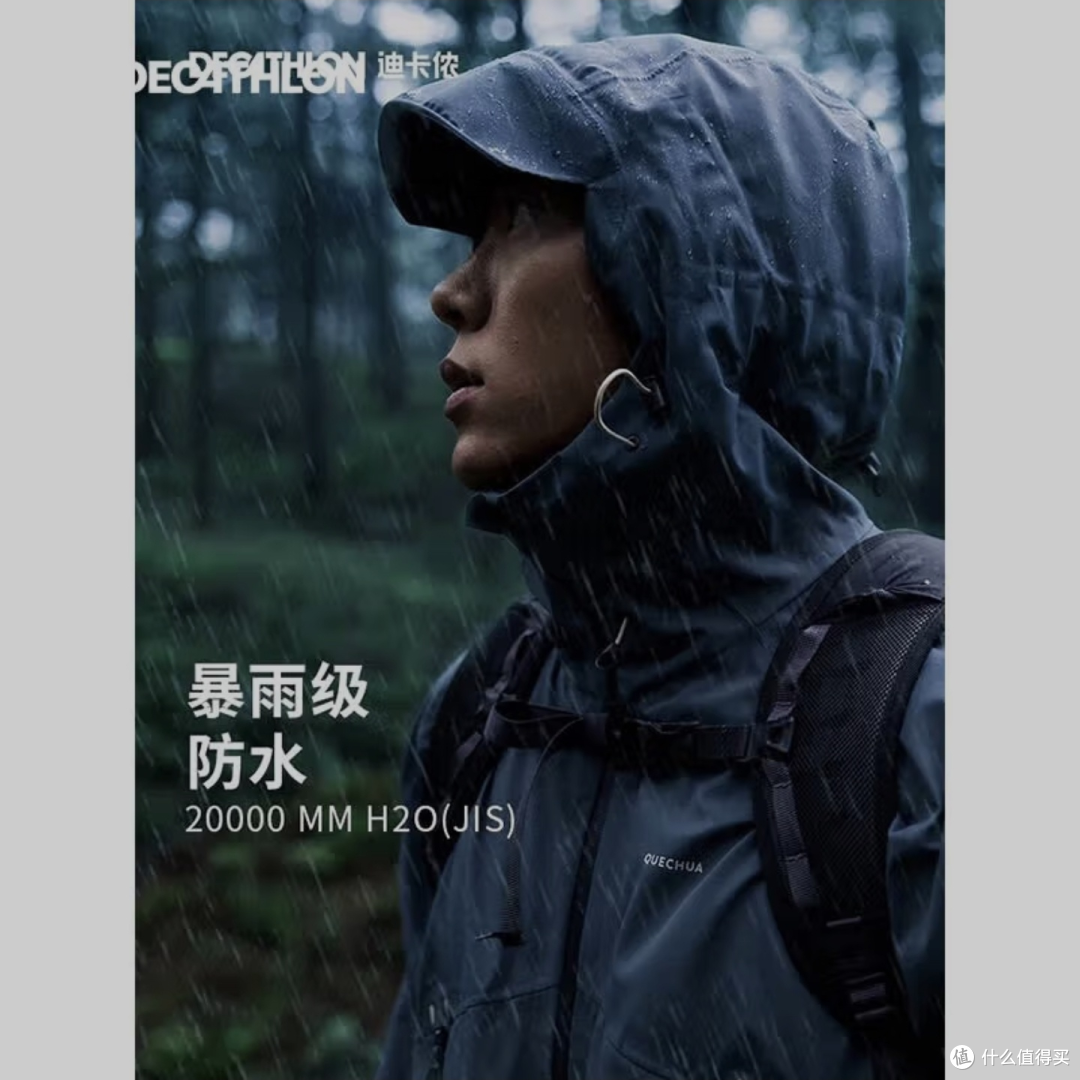 挖到宝!迪卡侬「闭眼买」系列,实用又划算