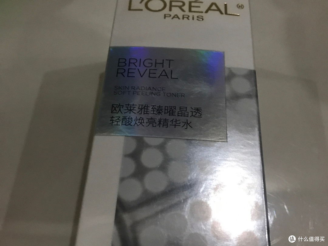温和焕肤提亮肤色精华水