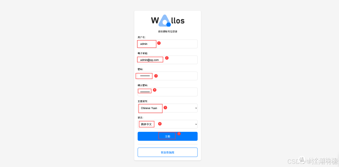 玩转开源工具：Docker部署Wallos，开启智能订阅追踪之旅