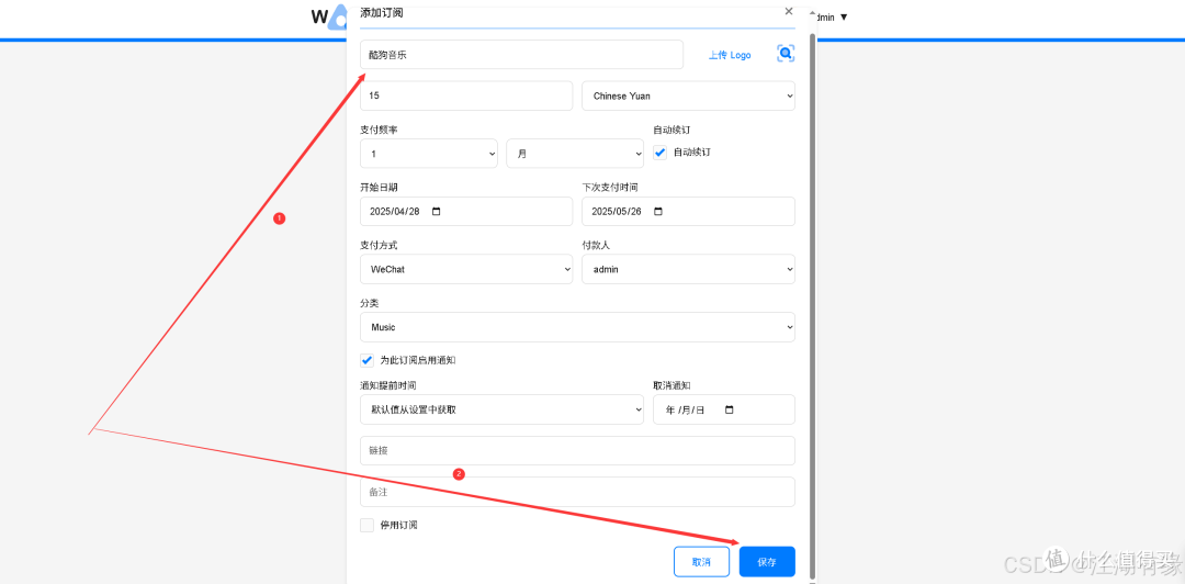 玩转开源工具：Docker部署Wallos，开启智能订阅追踪之旅