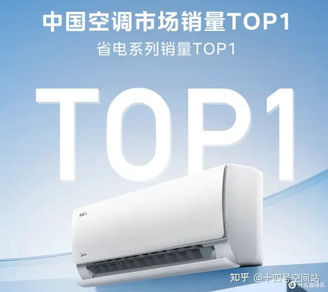 2000元空调天花板!每天开18小时,电费省出一年奶茶钱