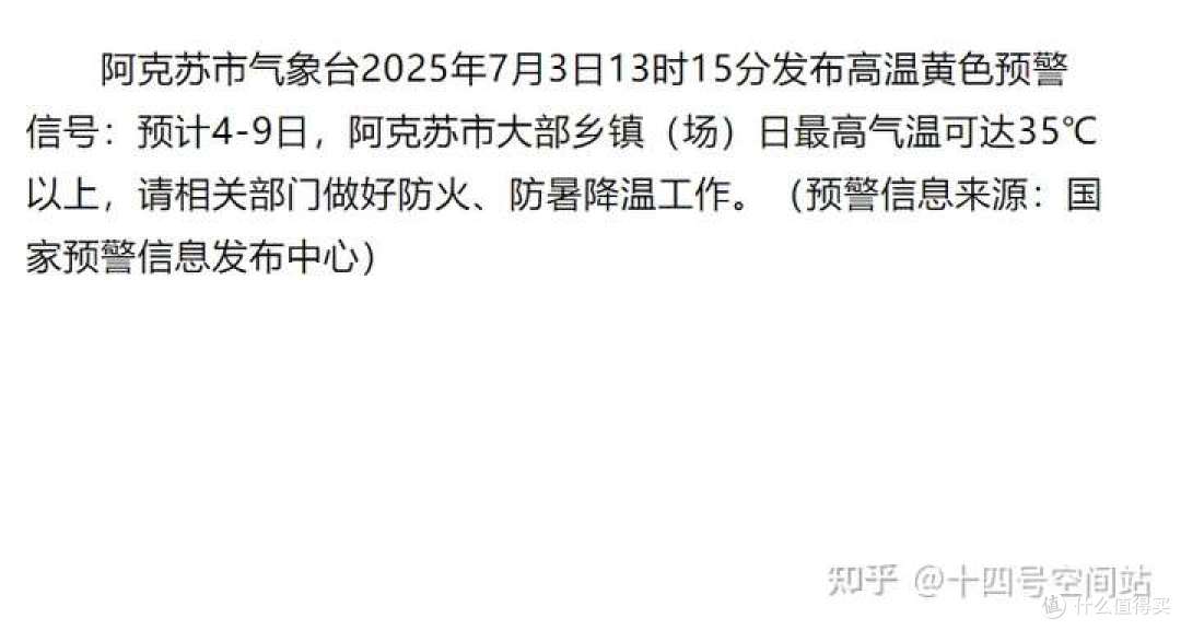 2000元空调天花板!每天开18小时,电费省出一年奶茶钱