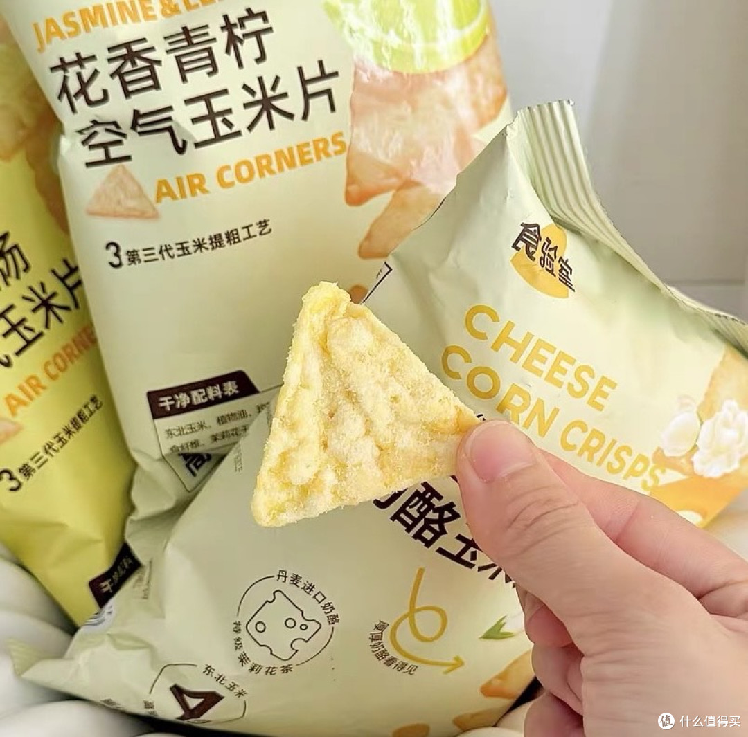 办公室常备健康小零食