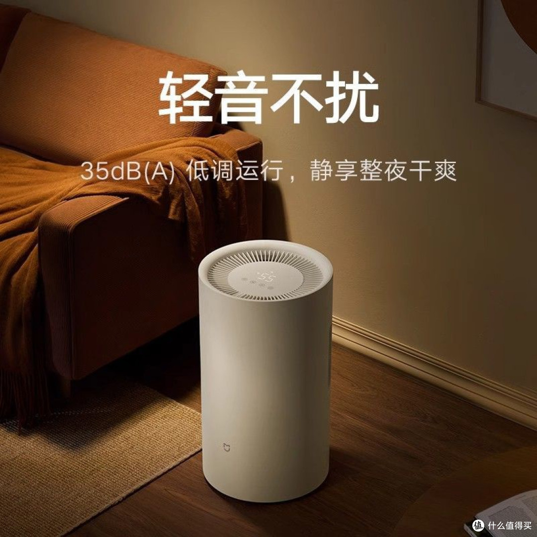 南方人亲测！小米13L除湿机是梅雨季救星