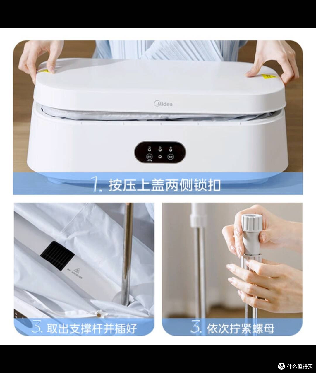 美的干衣机:雨季烘干消毒,衣物清新每一天