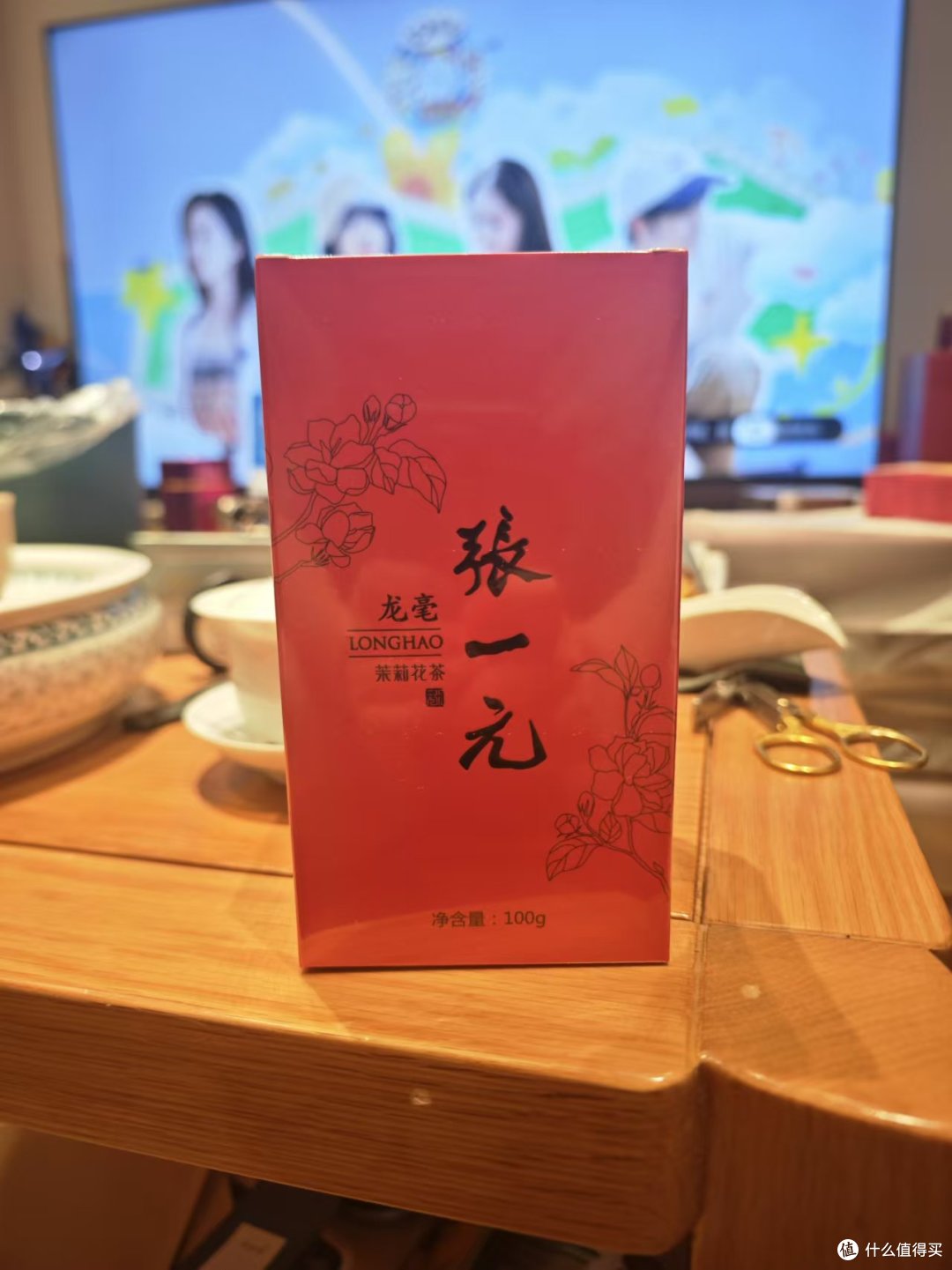 胖东来茶叶;2025年线上款对标分析