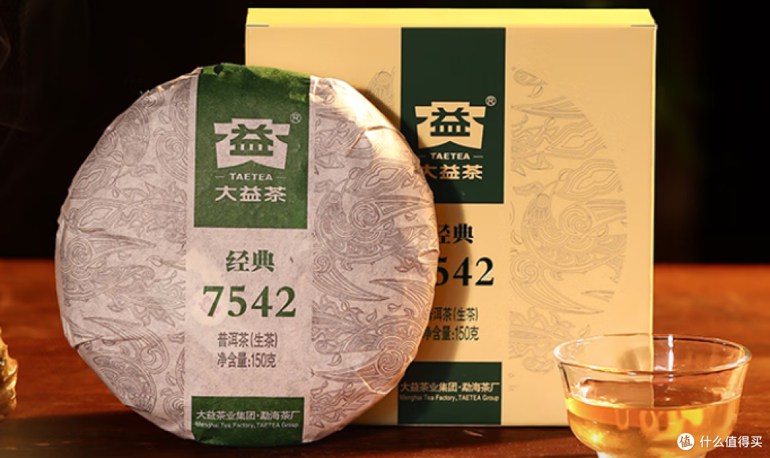 胖东来茶叶;2025年线上款对标分析