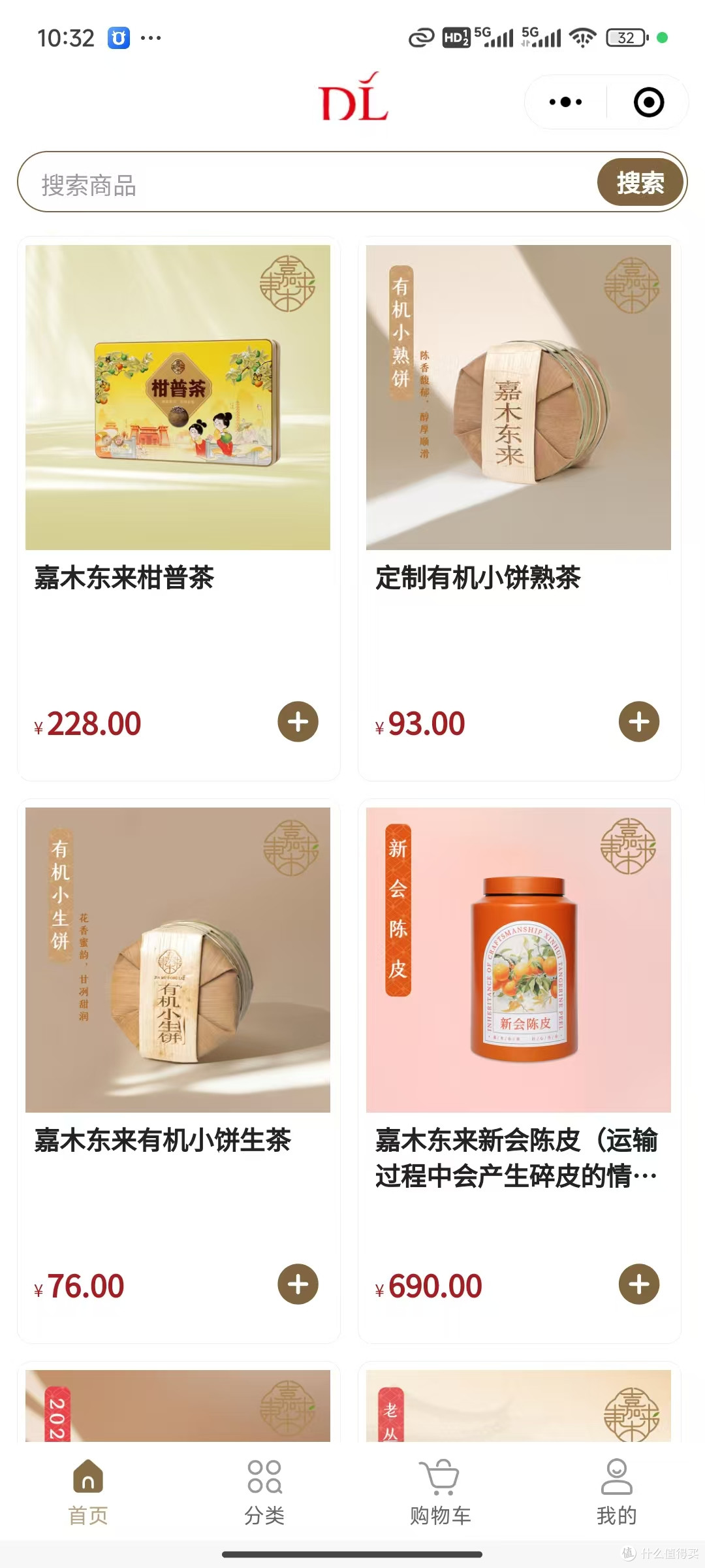 胖东来茶叶;2025年线上款对标分析