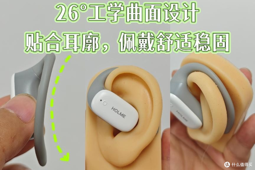 开放式耳机哪个品牌性价比高?开放式蓝牙耳机品牌排行榜十强推荐
