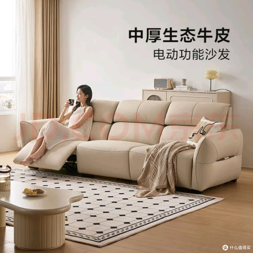林氏家居G097沙发:舒适与美观兼备