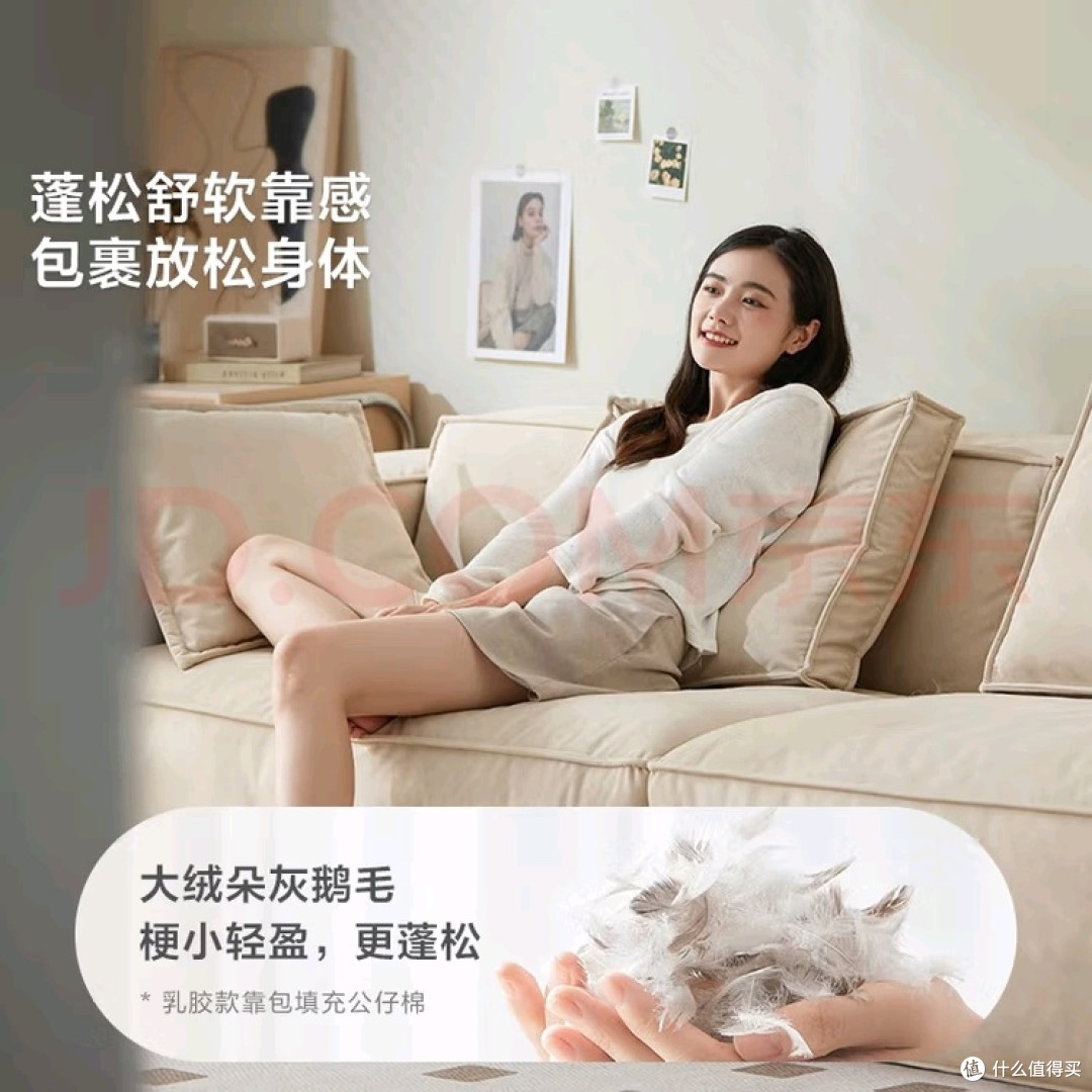 辰沙色乳胶沙发提升客厅温馨感