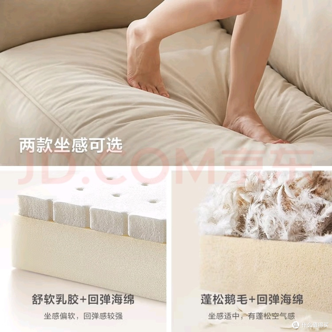 辰沙色乳胶沙发提升客厅温馨感