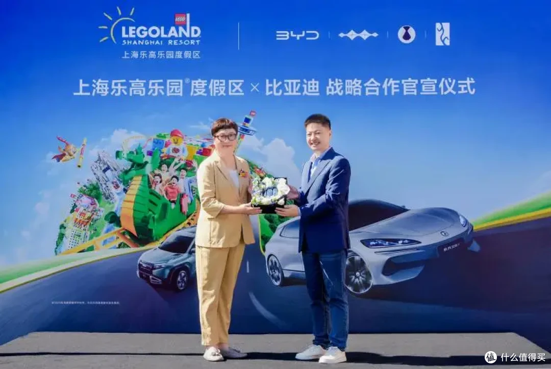 比亚迪携手上海乐高乐园，开启童趣未来之旅！