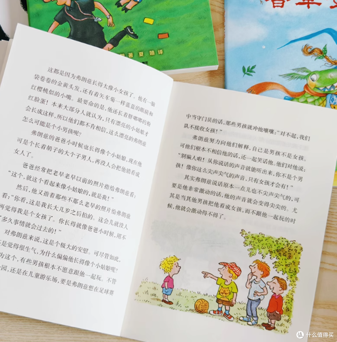 弗朗兹的故事全 18 册 —— 孩子成长路上的温暖陪伴