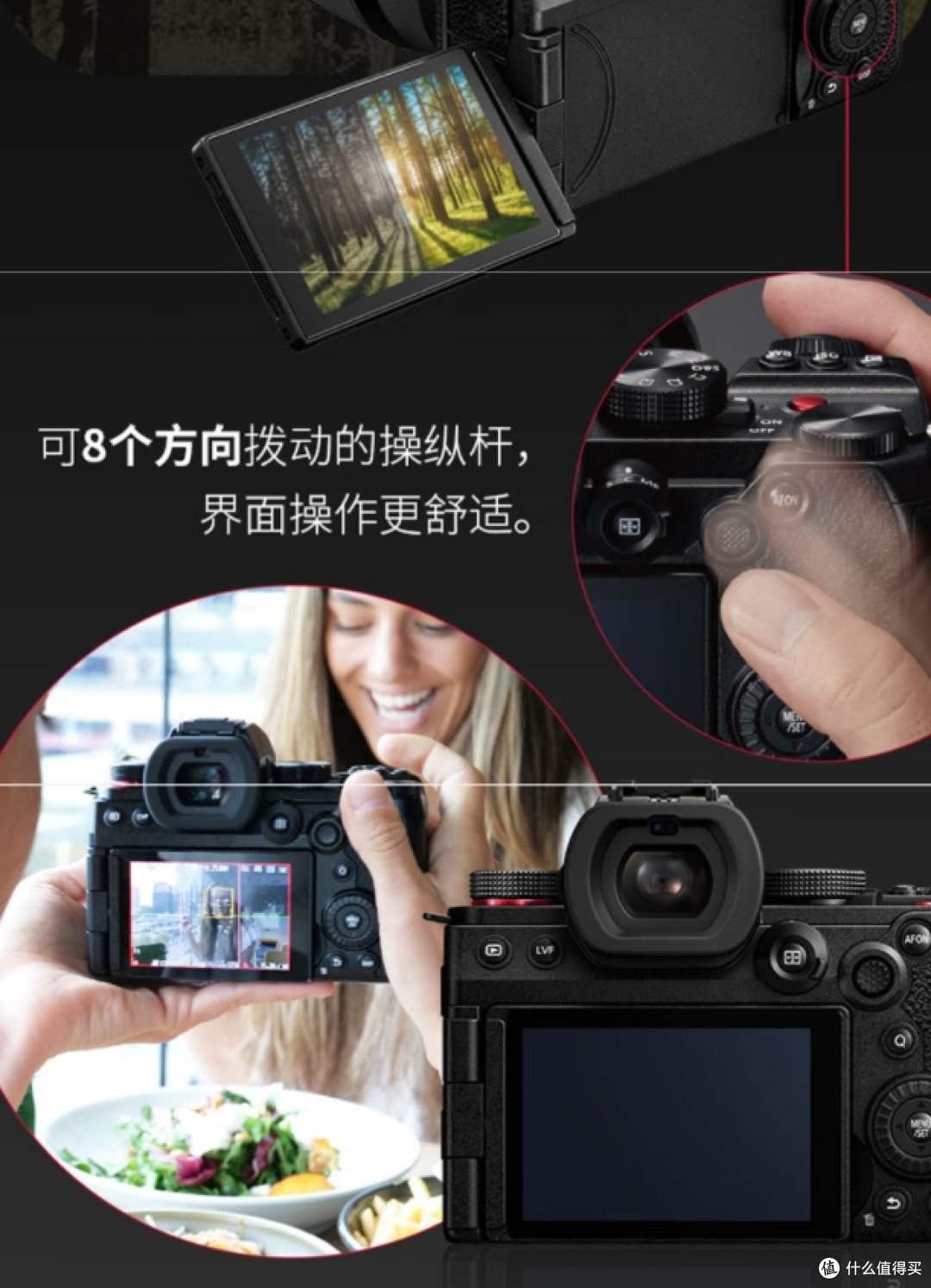 开麦狂飙!松下S5M2,全幅双修党的防抖永动机