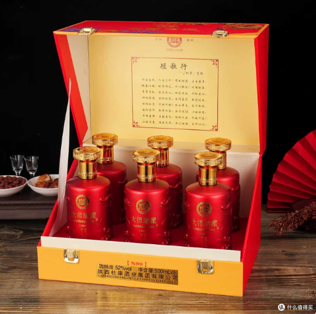 白水杜康【大师珍藏N90】:岁月陈酿,浓香典范💖