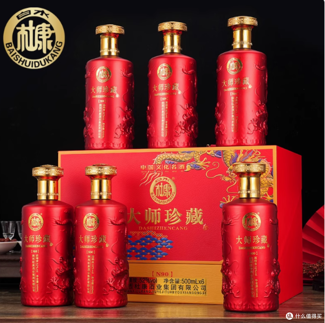 白水杜康【大师珍藏N90】:岁月陈酿,浓香典范💖