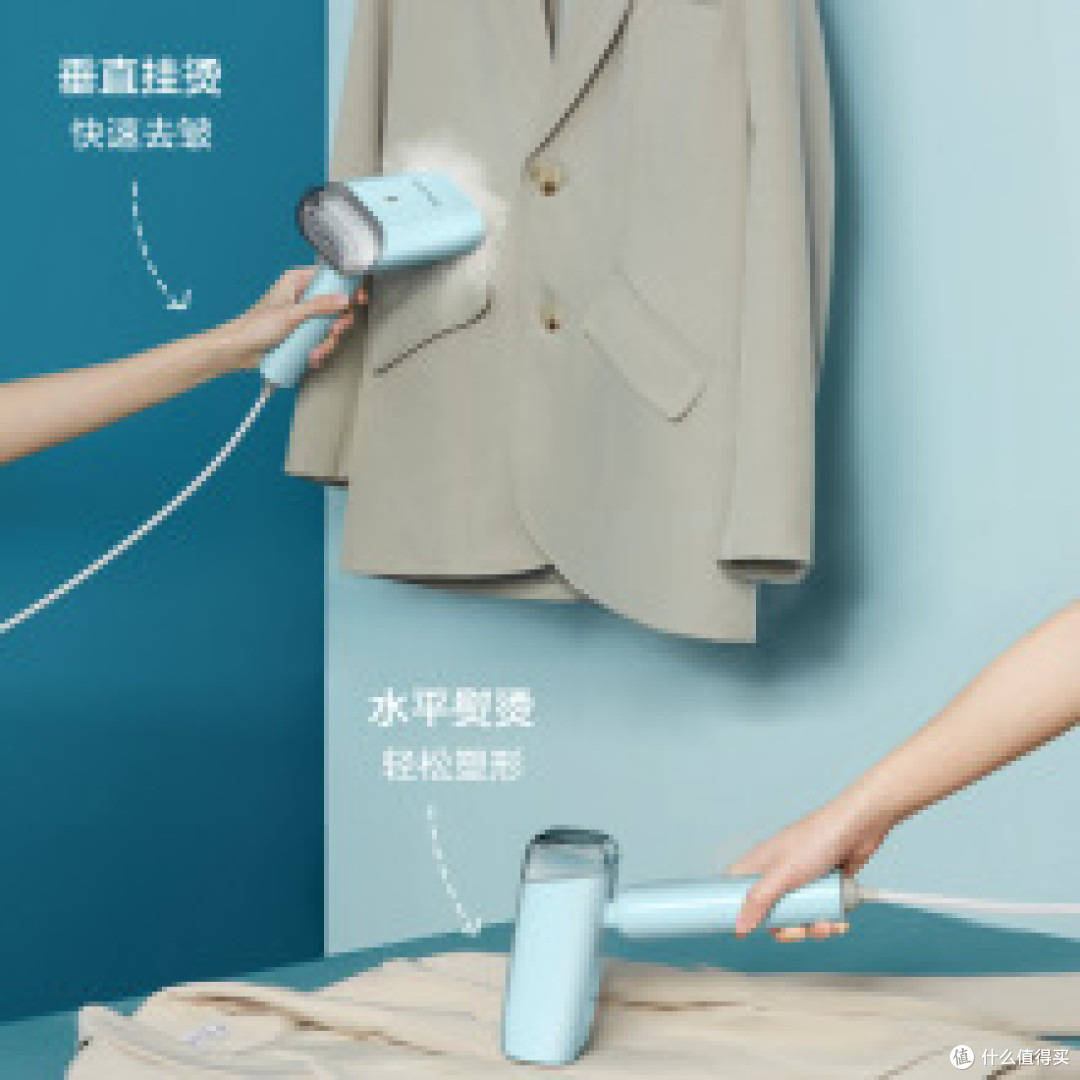 出差旅行必备！苏泊尔 GT70AX-12 手持挂烫机实测，除皱快还便携
