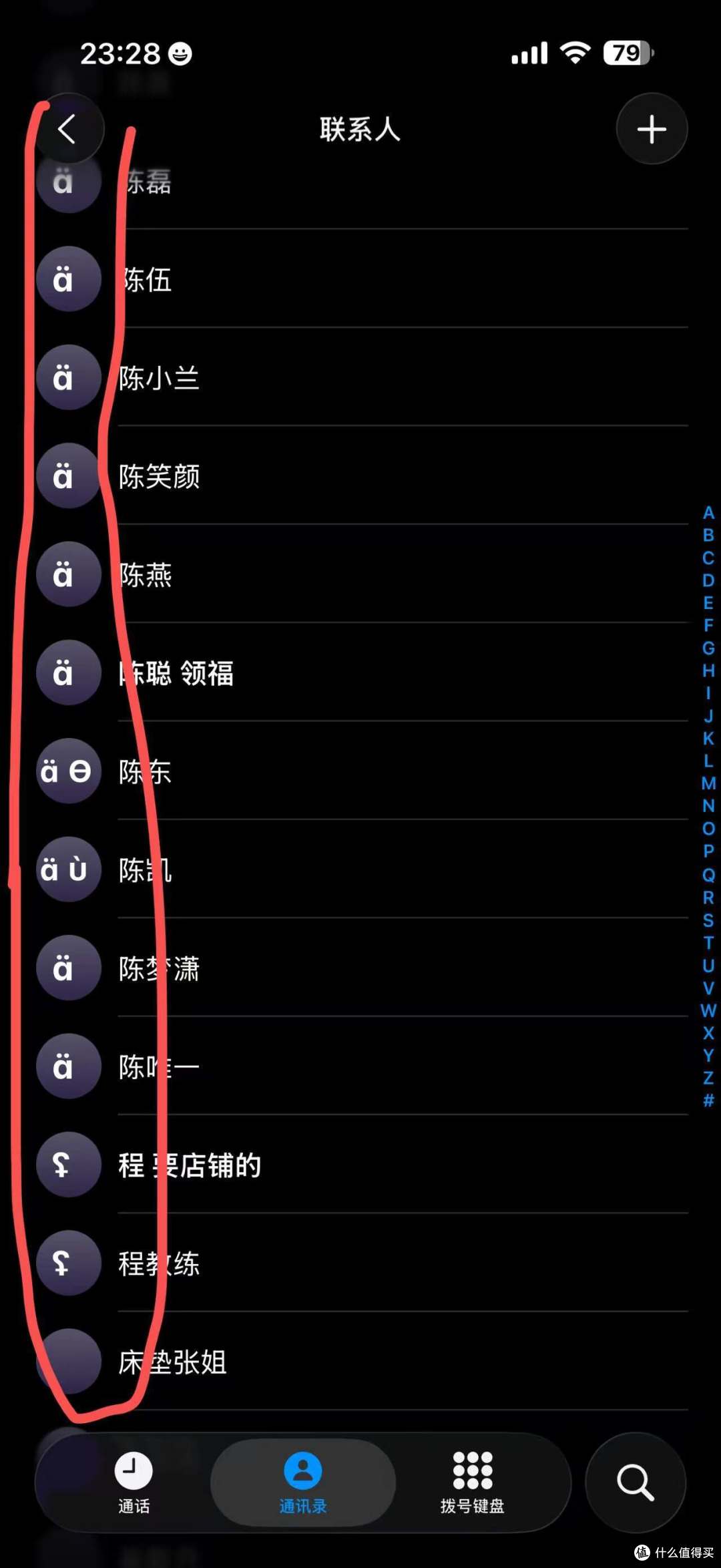 iOS 26 Beta 3体验:修复不能截屏bug 续航信号更好 但新bug来了