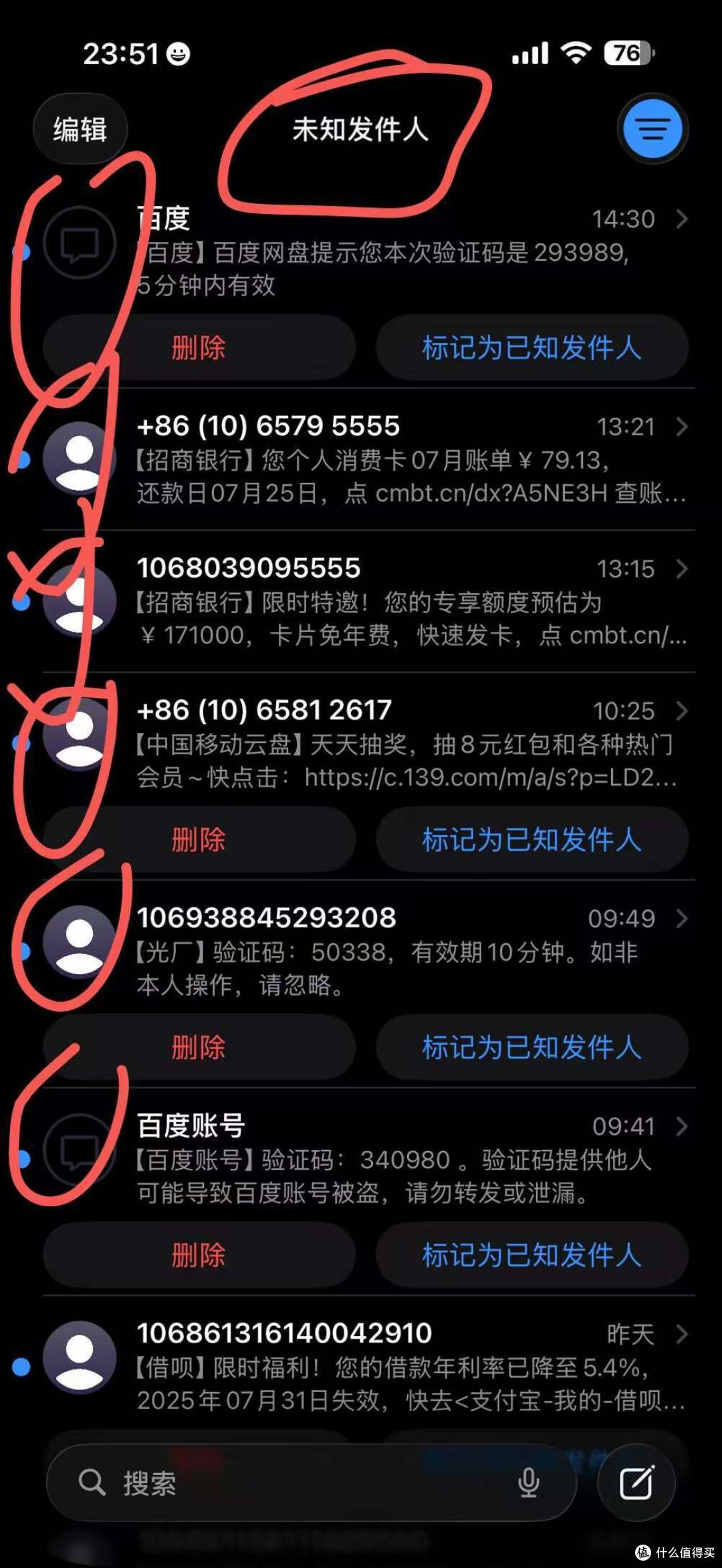 iOS 26 Beta 3体验:修复不能截屏bug 续航信号更好 但新bug来了