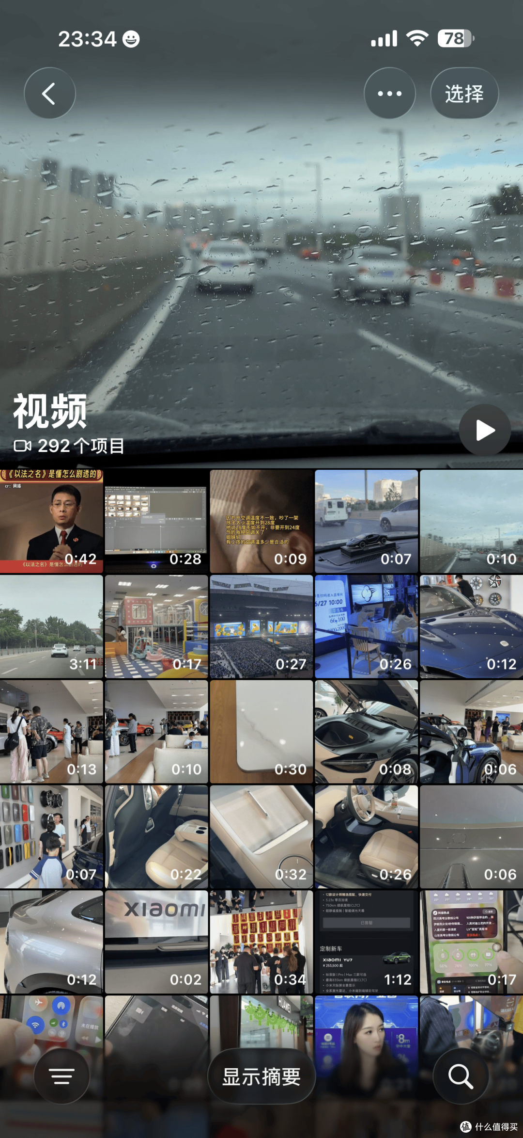 iOS 26 Beta 3体验:修复不能截屏bug 续航信号更好 但新bug来了