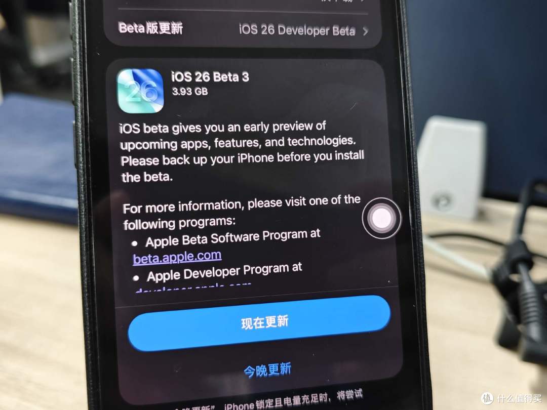 iOS 26 Beta 3体验:修复不能截屏bug 续航信号更好 但新bug来了