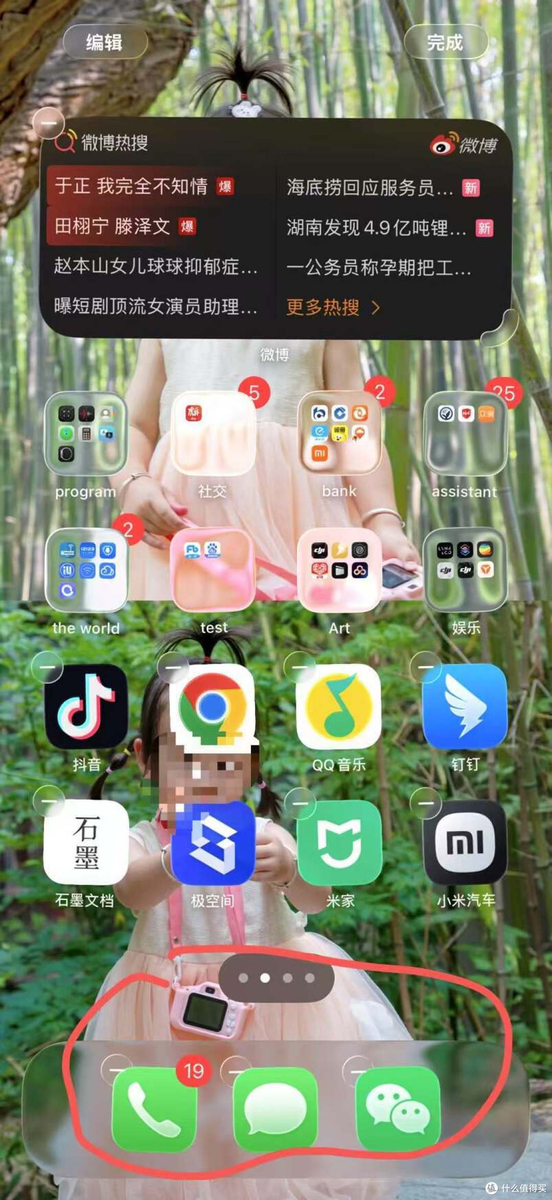 iOS 26 Beta 3体验:修复不能截屏bug 续航信号更好 但新bug来了