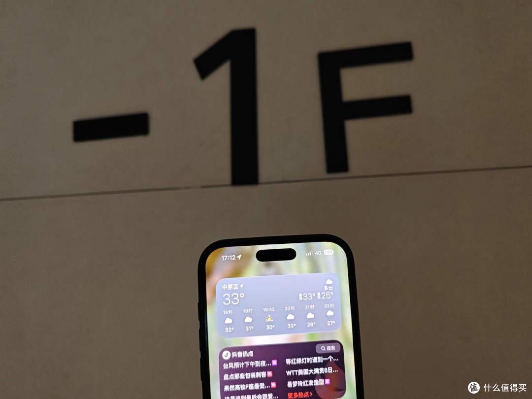 iOS 26 Beta 3体验:修复不能截屏bug 续航信号更好 但新bug来了