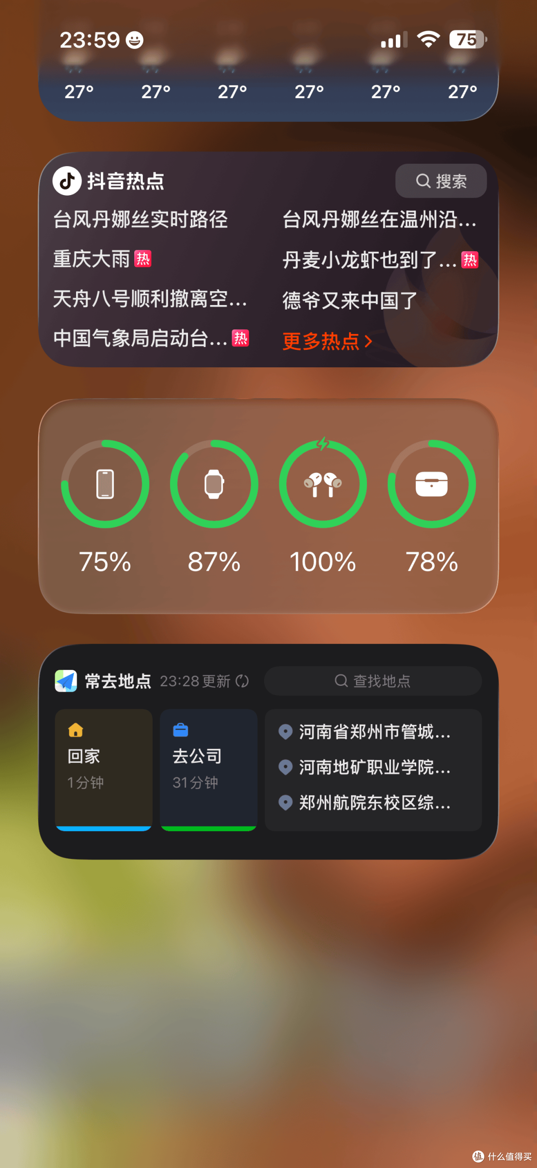iOS 26 Beta 3体验:修复不能截屏bug 续航信号更好 但新bug来了