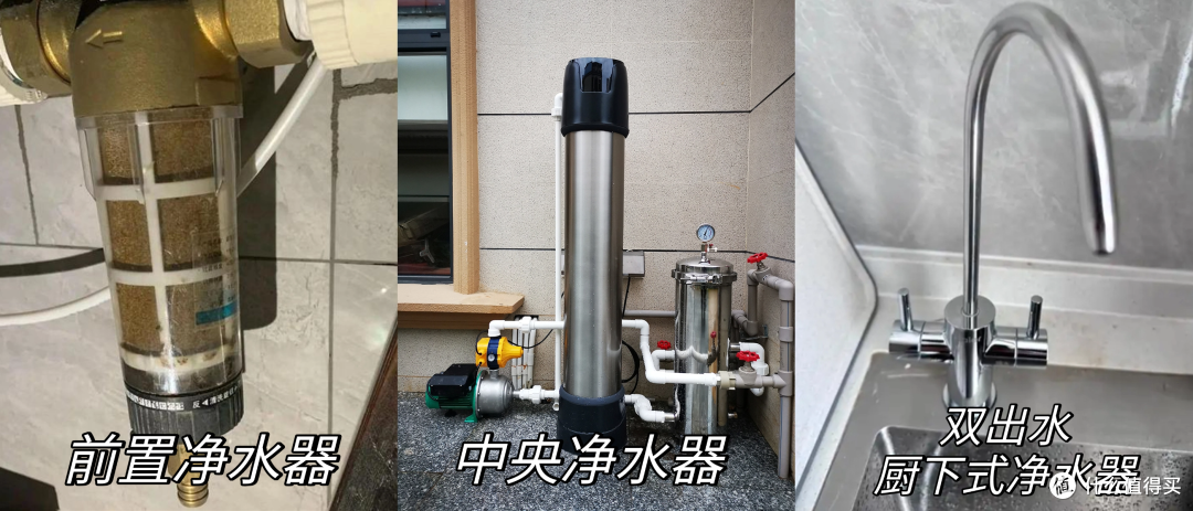 一文告诉你:哪款净水器值得买?TJN特洁恩、352等六款净水器对比