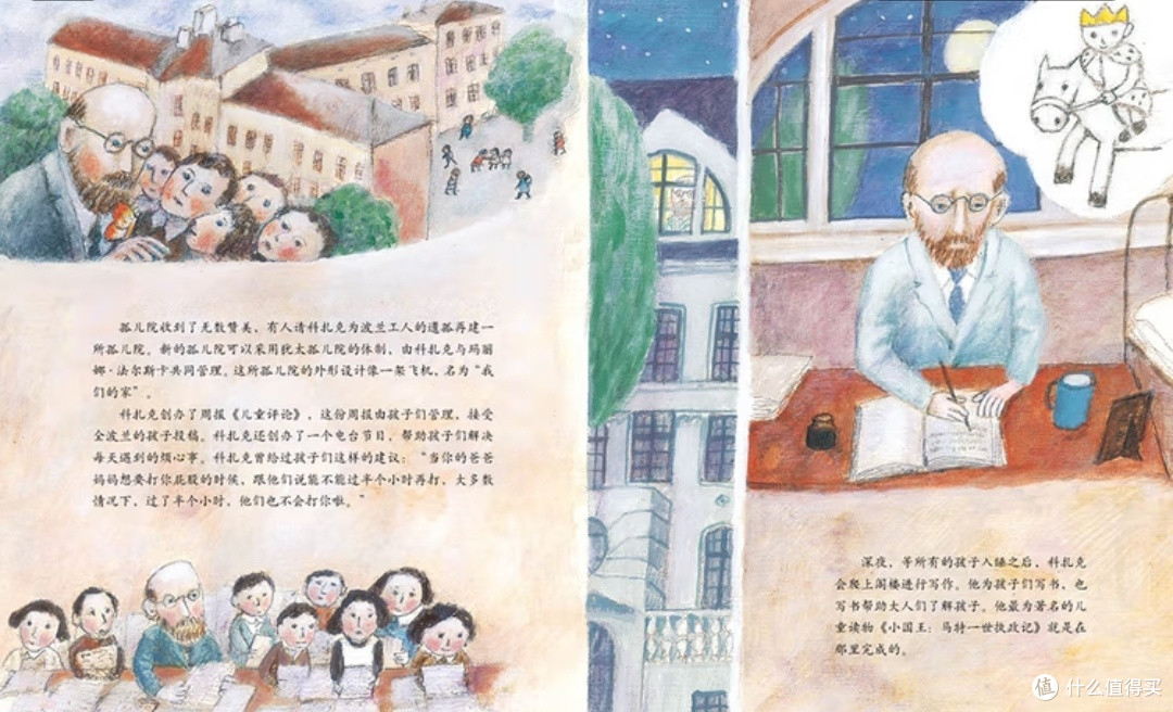 在黑暗中点亮一盏灯:《孩子们的守护者》中的教育之光