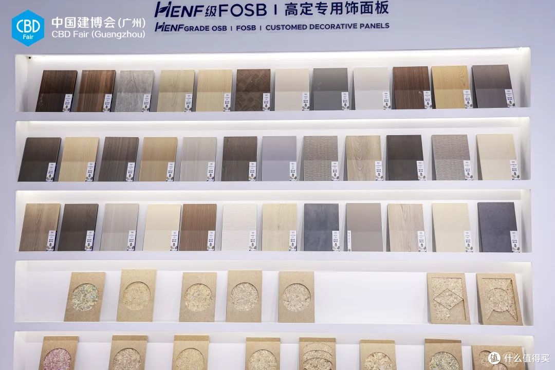 CBD观察丨直击广州建博会:饰面板“破圈”正当时!