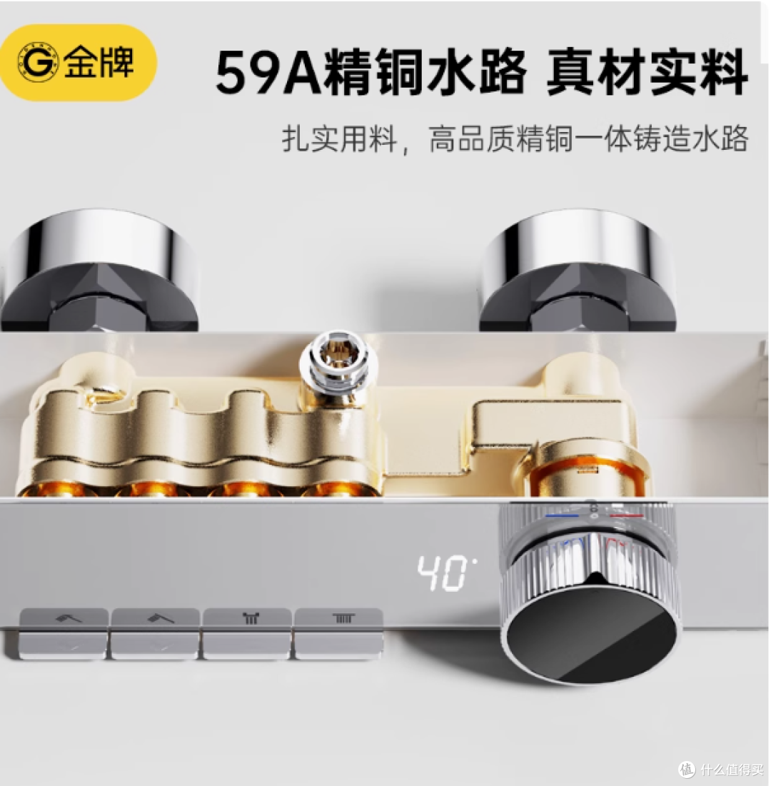 🌿金牌卫浴五金旗舰店花洒套装淋浴器:奏响家居沐浴的华美乐章