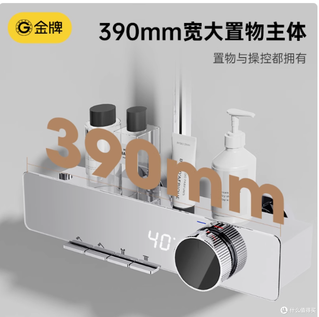 🌿金牌卫浴五金旗舰店花洒套装淋浴器:奏响家居沐浴的华美乐章