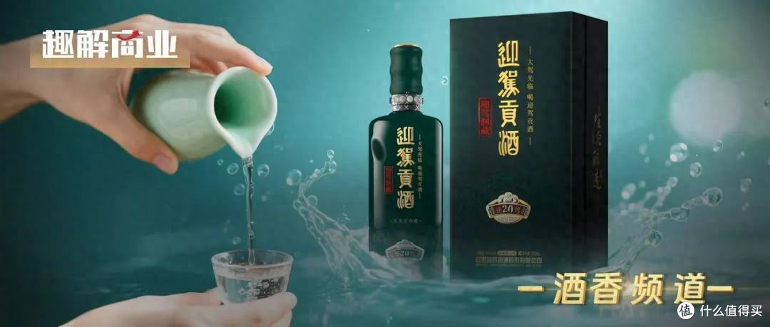 迎驾贡酒的“百亿围城”