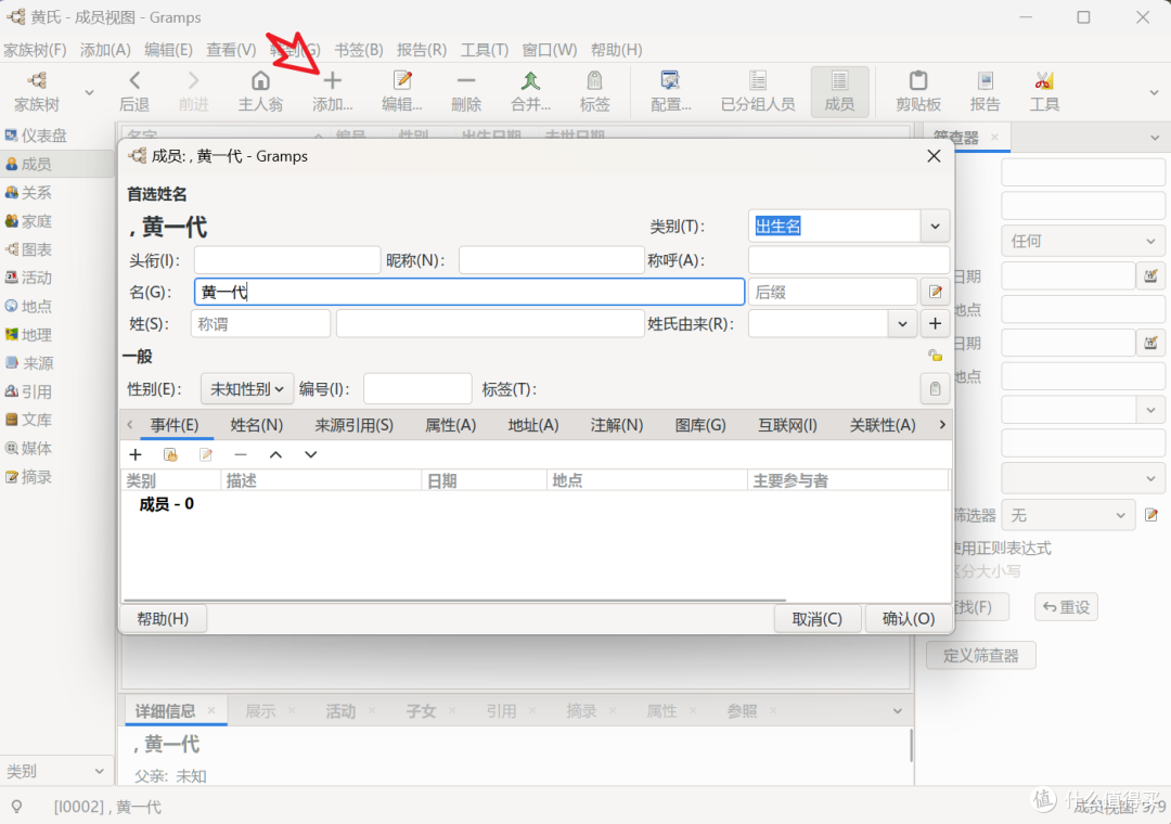 你见过这种光宗耀祖的软件吗