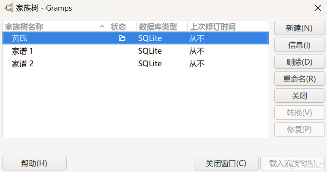 你见过这种光宗耀祖的软件吗
